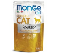 Вологий корм для кішок Monge Cat Grill Sterilised курка 85 г 70013635