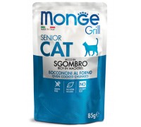 Вологий корм Monge Cat Grill Senior макрель (скумбрія) 85 г 70013666