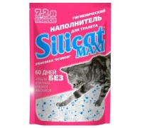 Наповнювач для кішок силікагелевий SiliCat MAXI 7.2 л