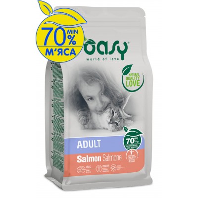 Сухий корм для кішок OASY LIFESTAGE Adult лосось 1,5 кг, 348070