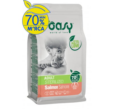 Сухий корм для стерилізованих кішок OASY LIFESTAGE Sterilized лосось 1,5 кг, 348179