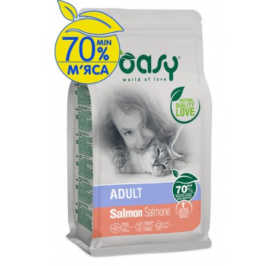 Сухий корм для кішок OASY LIFESTAGE Adult лосось 7,5 кг, 348254