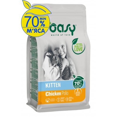Сухий корм для кошенят OASY LIFESTAGE Kitten з куркою 7,5 кг, 348230
