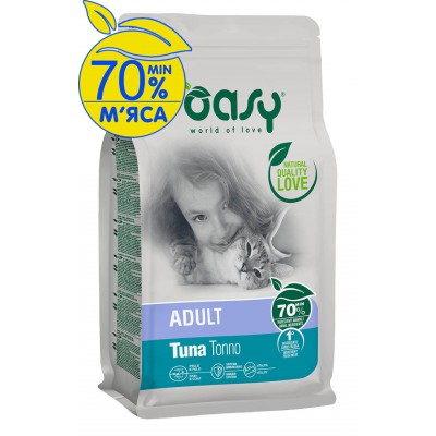 Сухий корм для кішок OASY LIFESTAGE Adult Тунець 7,5 кг, 348285