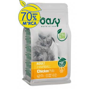 Сухий корм для кішок OASY LIFESTAGE Adult Hairball з урицею 1,5 кг, 348117