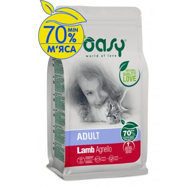 Сухий корм для кішок OASY LIFESTAGE Adult ягня 1,5 кг, 348193