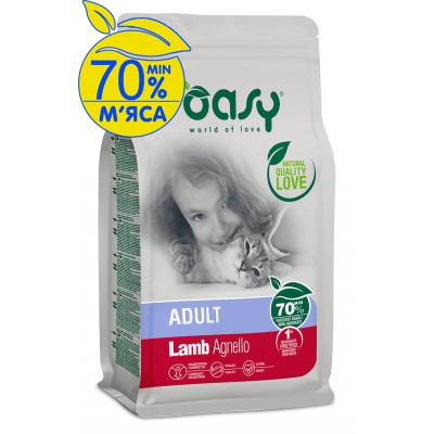 Сухий корм для кішок OASY LIFESTAGE Adult ягня 1,5 кг, 348193