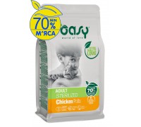 Сухий корм для стерилізованих кішок OASY LIFESTAGE Sterilized курка 7,5 кг, 348261