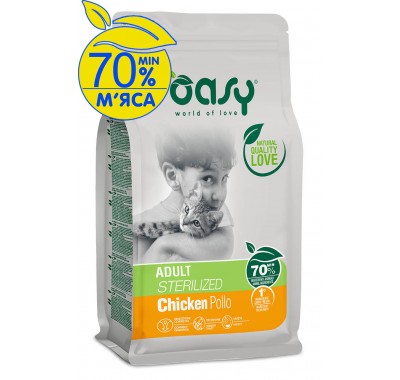 Сухий корм для стерилізованих кішок OASY LIFESTAGE Sterilized курка 7,5 кг, 348261