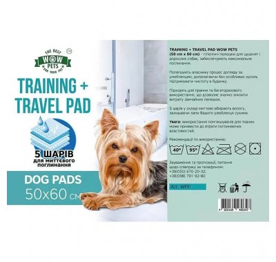 Багаторазова пелюшка для собак TRAINING WOW PETS 50x60см, WPР0361