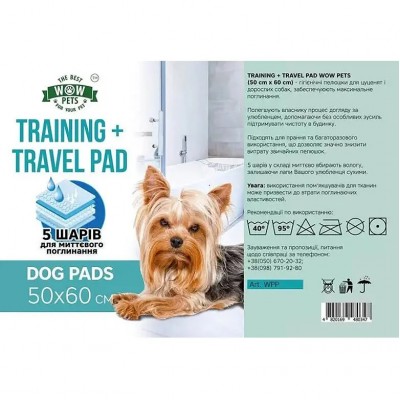Багаторазова пелюшка для собак TRAINING WOW PETS 50x60см, WPР0361