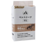 Пелюшки для собак All Absorb Basic з атрактантом 60х90см 50шт, SW50