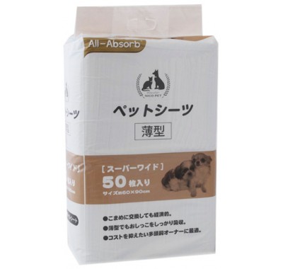 Пеленки для собак All Absorb Basic с аттрактантом 60х90см 50шт, SW50