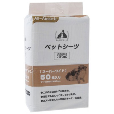 Пелюшки для собак All Absorb Basic з атрактантом 60х90см 50шт, SW50