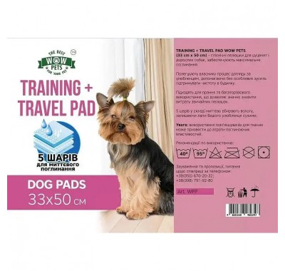 Багаторазова пелюшка для собак TRAINING WOW PETS 33х50см, WPР0354