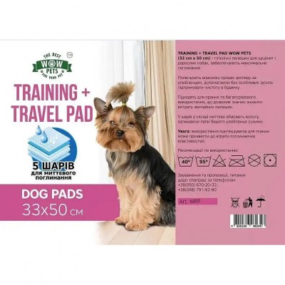 Багаторазова пелюшка для собак TRAINING WOW PETS 33х50см, WPР0354