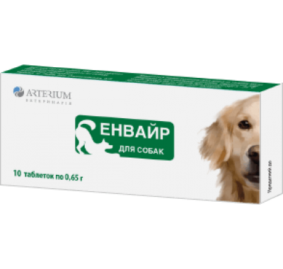 Енвайр для собак №10