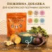 Суперфуд для собак Natural Dog Company Harvest Vegetable Granules для пищеварения 234 г