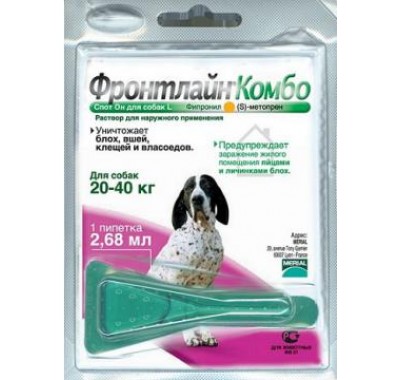 Frontline Combo L для собак весом 20-40 кг 3 пипетки