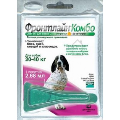 Frontline Combo L для собак вагою 20-40 кг 3 піпетки