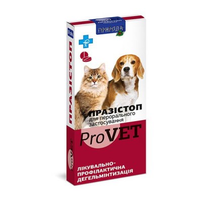 Природа ProVET ПразіСтоп