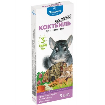 Колосок Коктейль для шиншил (луг трави, трави та мінерали, горіх)