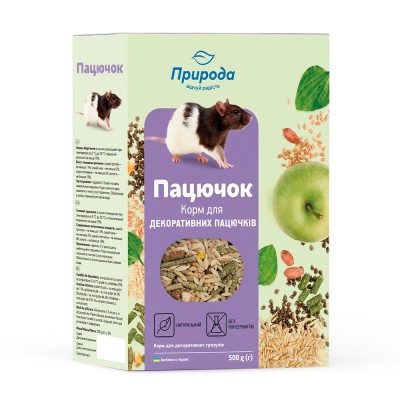 Природа Корм Пацючок 500г