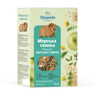 Природа Корм Морська свинка 500г