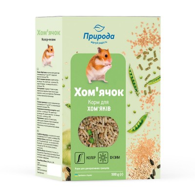 Природа Корм Хом'ячок КОЛОР+ЕНЗИМ 500г