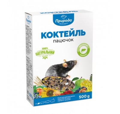 Природа Коктейль Крыска 500г