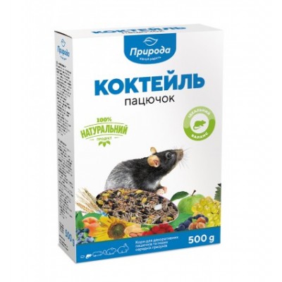 Природа Коктейль Пацюк 500г
