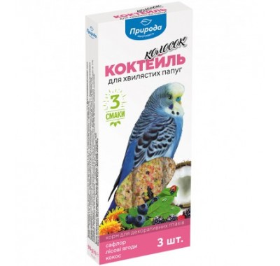 Колосок Коктейль для волнистого попугая (сафлор,лесная ягода,кокос)