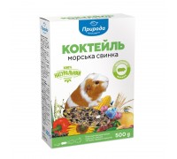 Природа Коктейль Морська свинка 500г