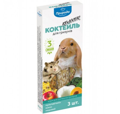 Колосок Коктейль для гризунів (фрукт, горіх, кокос)
