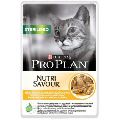 ProPlan NutriSavour Sterilised для стерилізованих з куркою 85 г