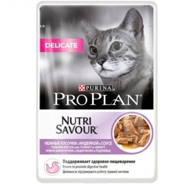 ProPlan NutriSavour Delicate з чутливим травленням 85 г