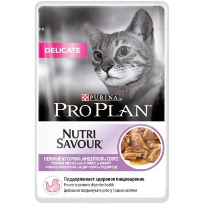 ProPlan NutriSavour Delicate з чутливим травленням 85 г