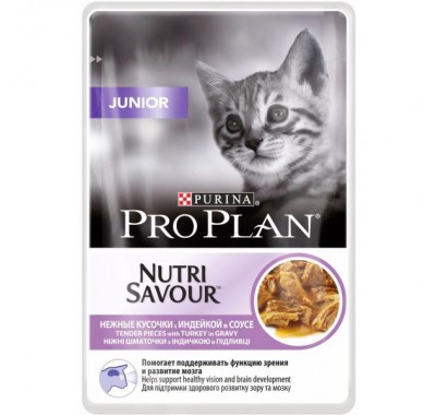 ProPlan NutriSavour Junior для кошенят з індичкою в соусі 85 г