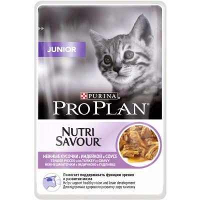 ProPlan NutriSavour Junior для кошенят з індичкою в соусі 85 г