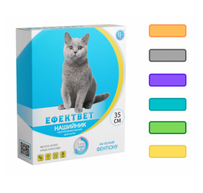 Нашийник Ефектвет COLOR протипаразитарний для кішок 35см (сірий) 8494