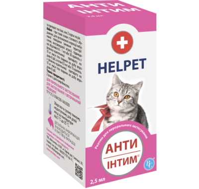 Анти Интим 2,5 мл для котов и кошек 7275