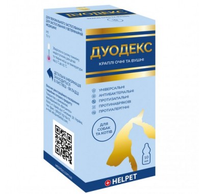 Краплі Дуодекс очні та вушні для собак та кішок 10 мл 8425