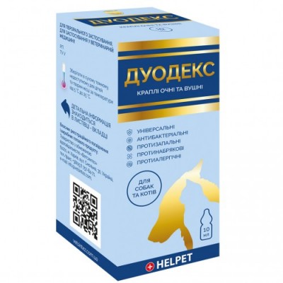 Краплі Дуодекс очні та вушні для собак та кішок 10 мл 8425