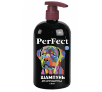 Шампунь PerFect для короткошерстих собак 250 мл 6254