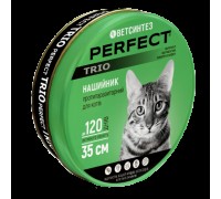 Нашийник PerFect TRIO протипаразитарний для кішок 28040 35см
