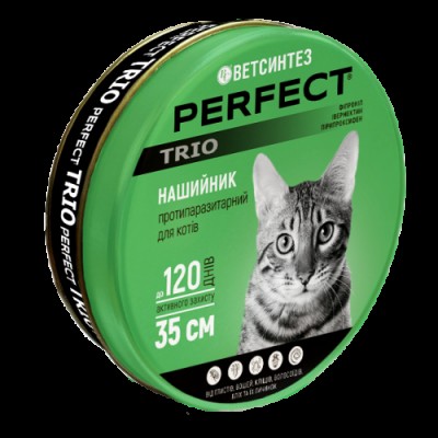 Нашийник PerFect TRIO протипаразитарний для кішок 28040 35см