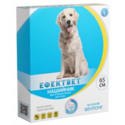 Нашийник Ефектвет COLOR протипаразитарний для собак 65см (зелений) 8616