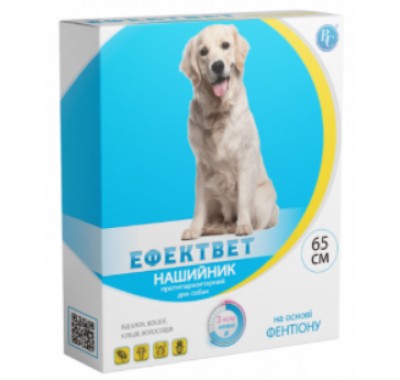 Нашийник Ефектвет COLOR протипаразитарний для собак 65см (помаранчевий) 8067