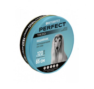 Ошейник PerFect TRIO протипаразитарний для собак 65см 8074