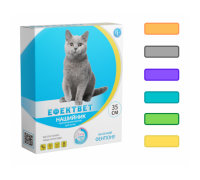 Нашийник Ефектвет COLOR протипаразитарний для кішок 35см (зелений) 8456